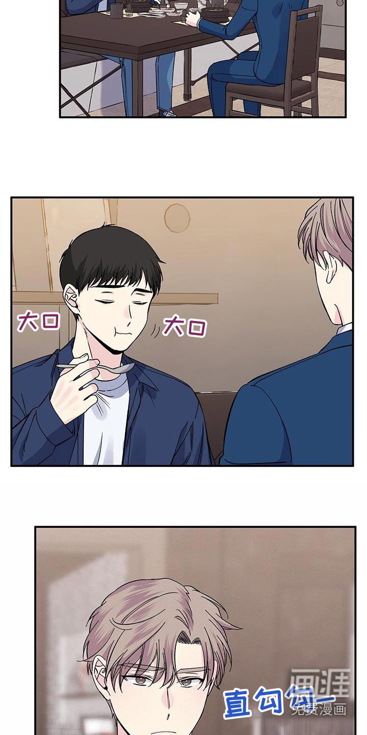 第95章：不合适