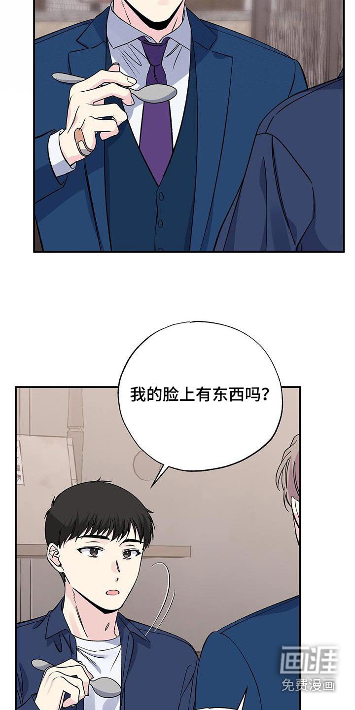 第95章：不合适