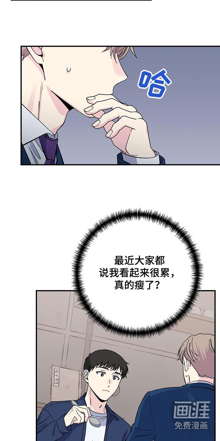第95章：不合适