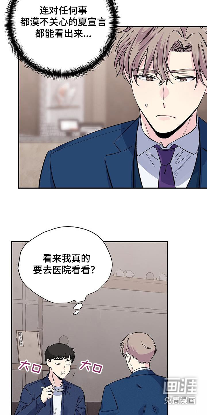 第95章：不合适