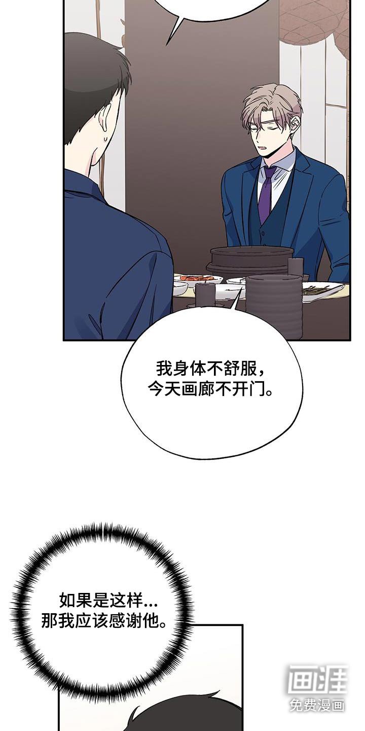第96章：我很好