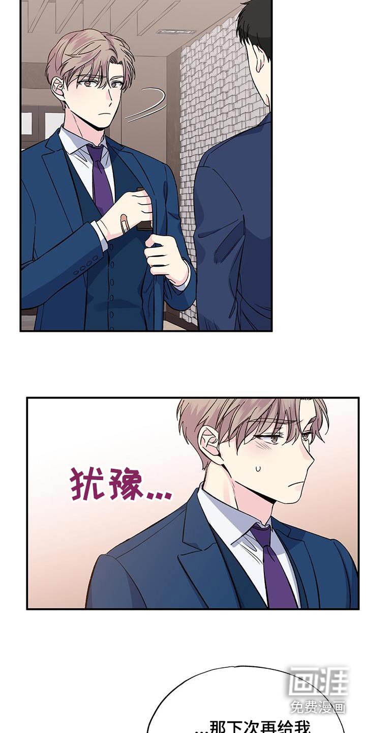 第96章：我很好
