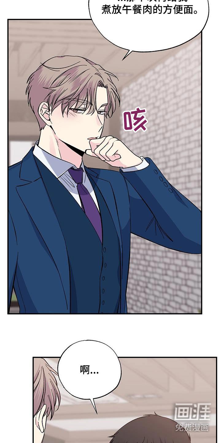 第96章：我很好