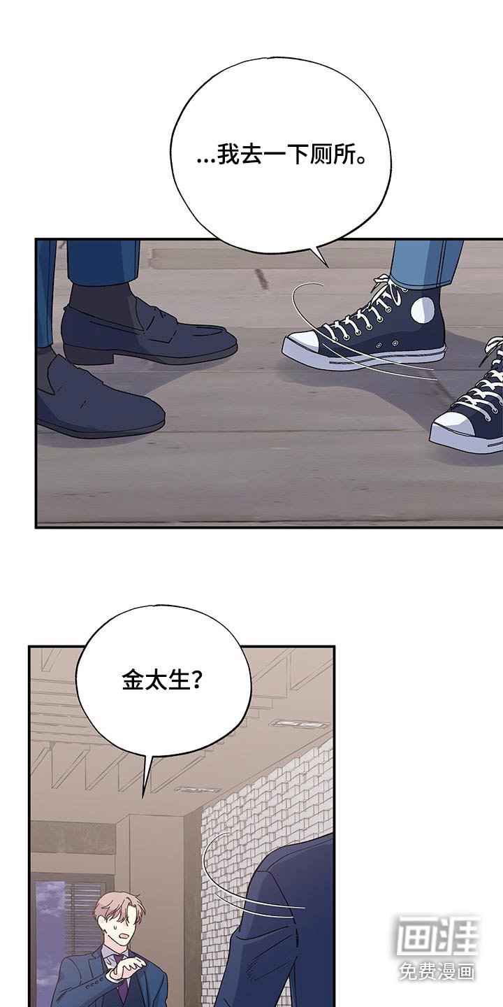 第96章：我很好