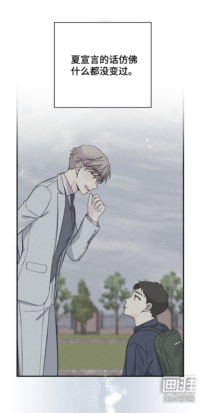 第96章：我很好