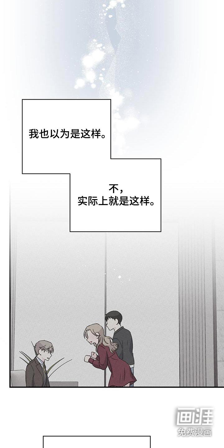第96章：我很好