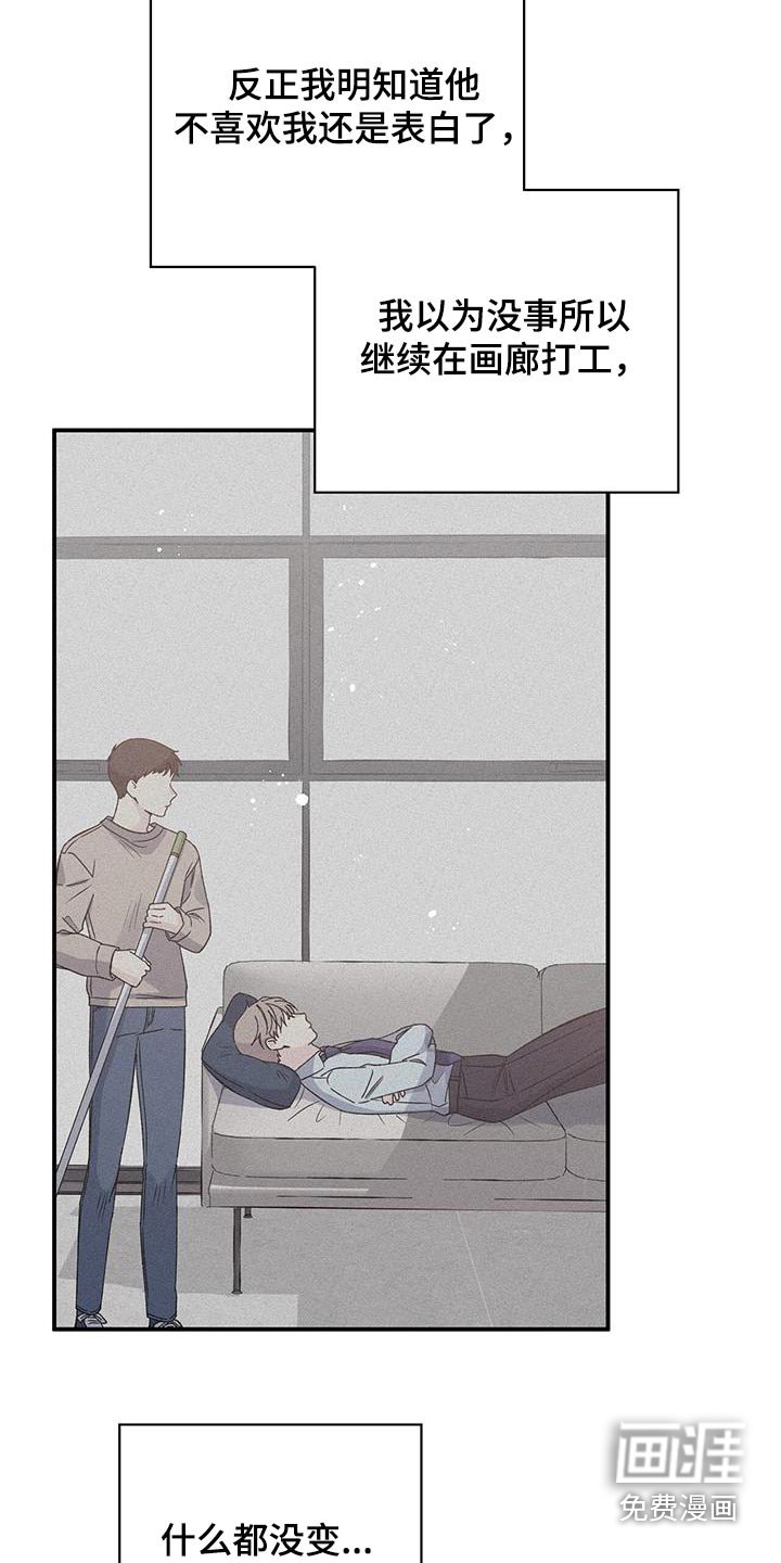 第96章：我很好