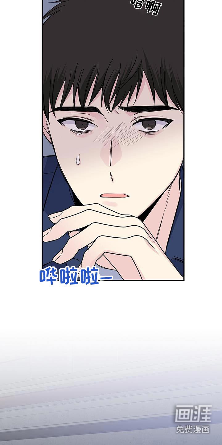第96章：我很好