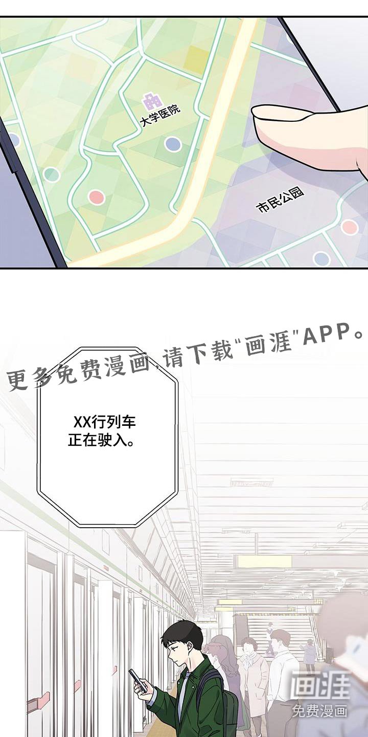 第97章：是谁