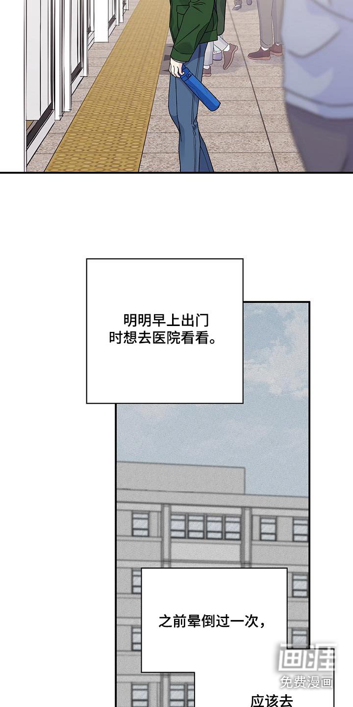 第97章：是谁