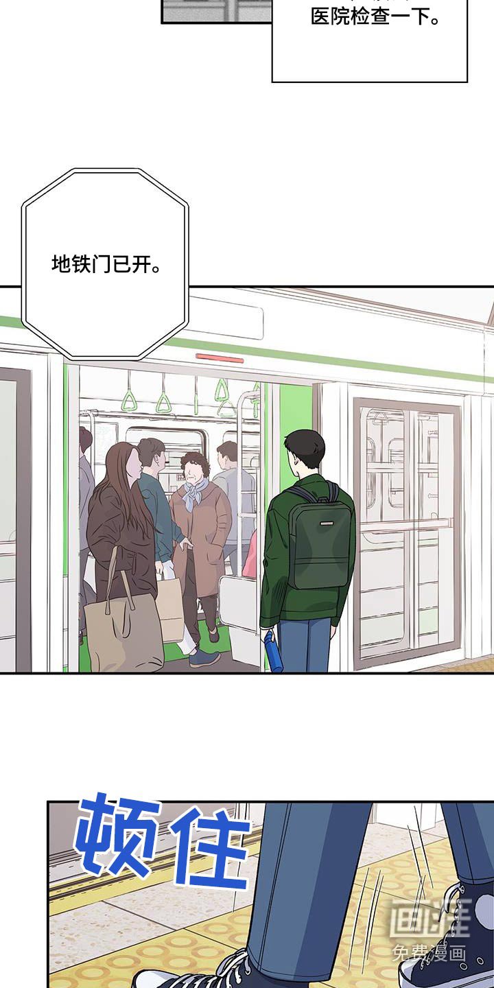 第97章：是谁