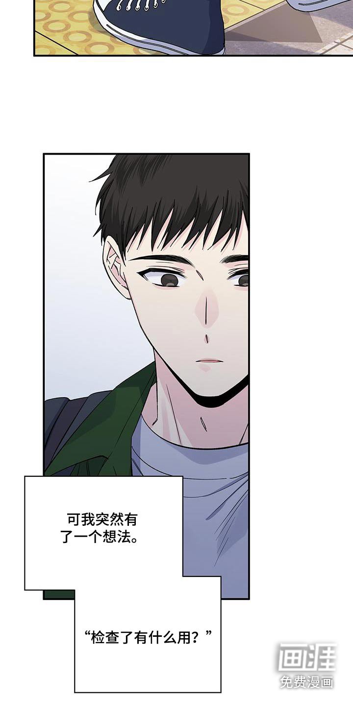 第97章：是谁