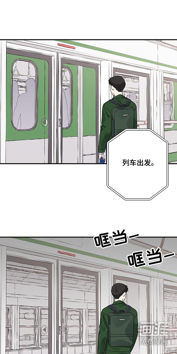 第97章：是谁