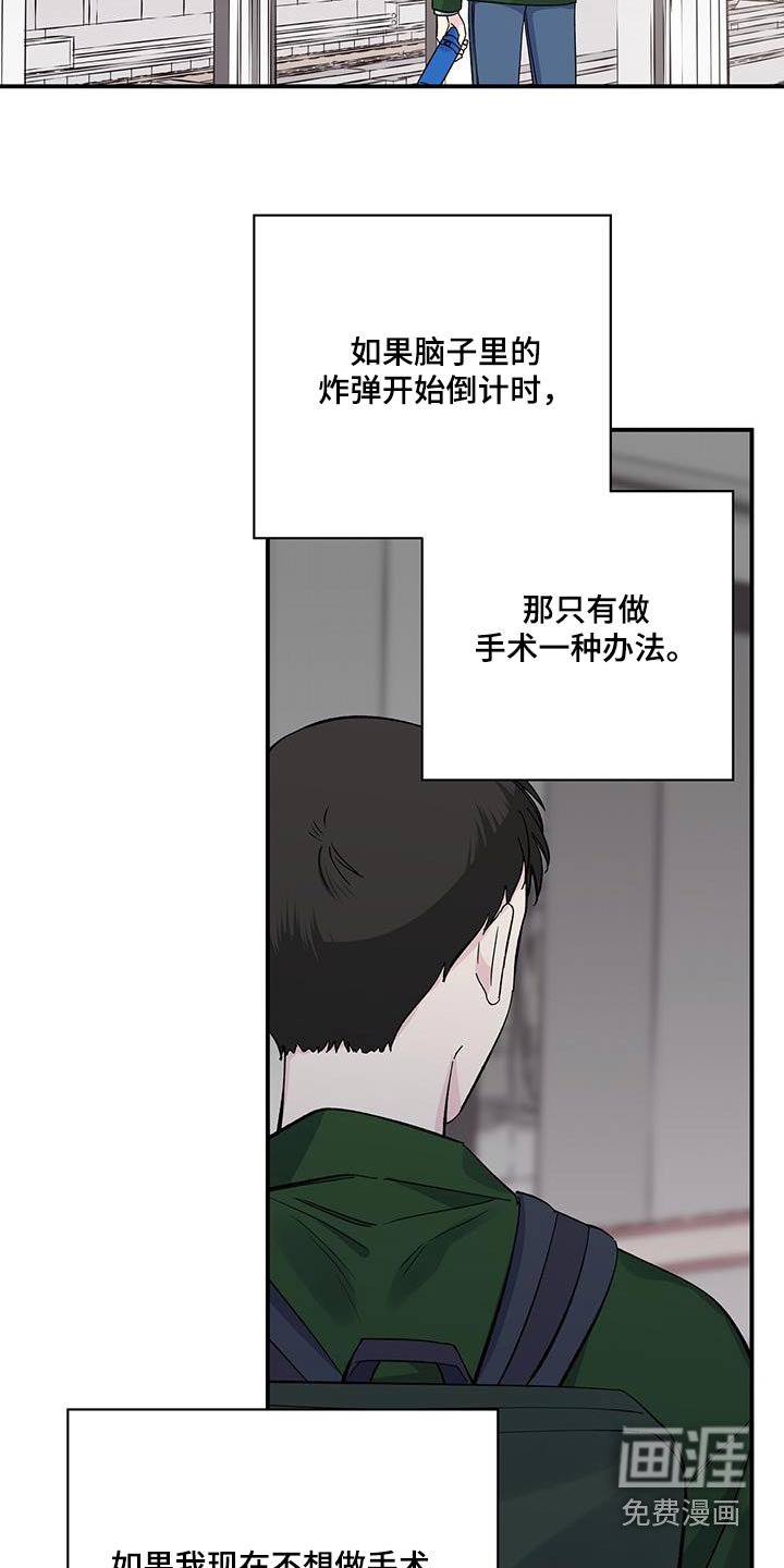 第97章：是谁