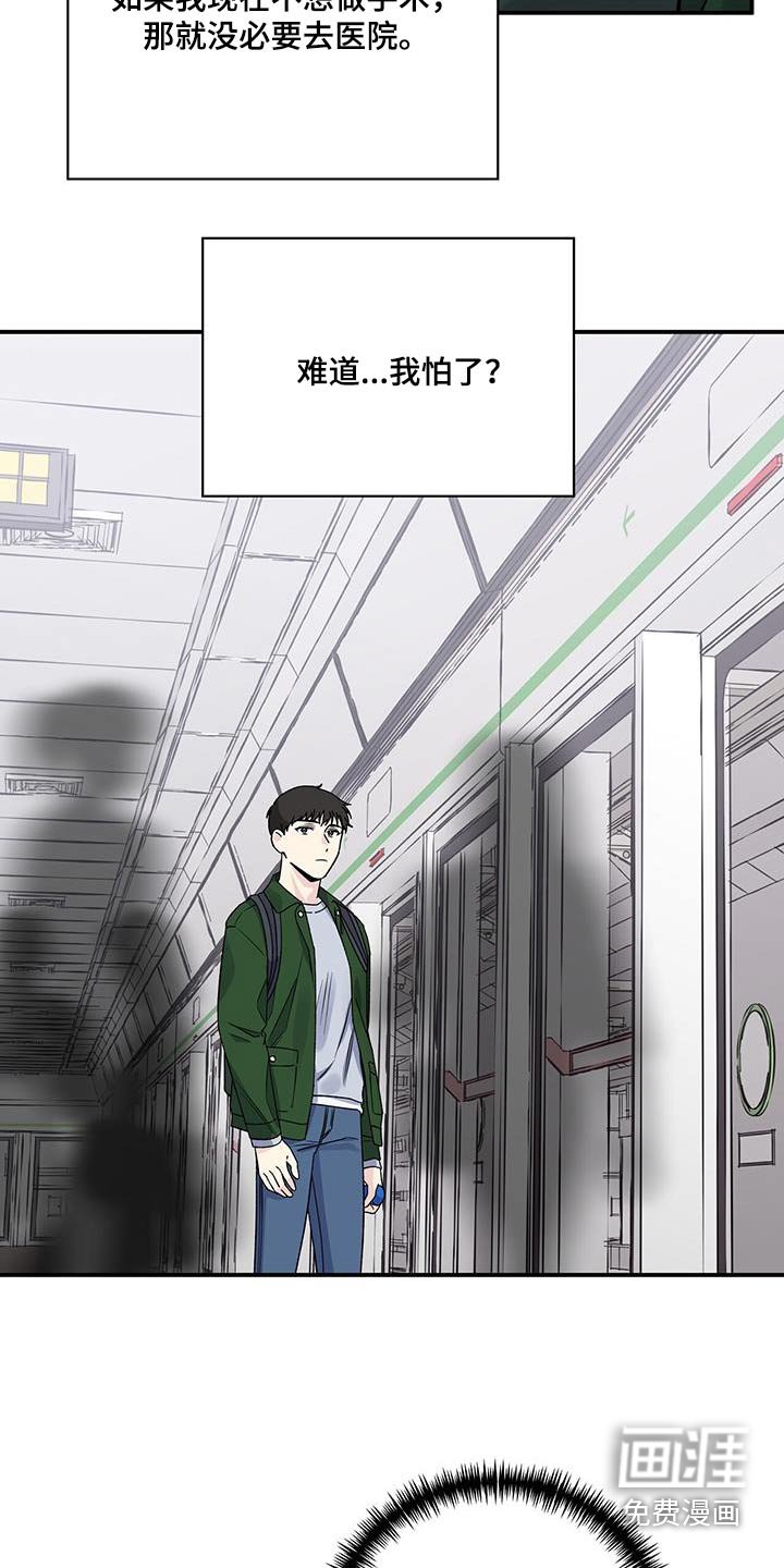 第97章：是谁