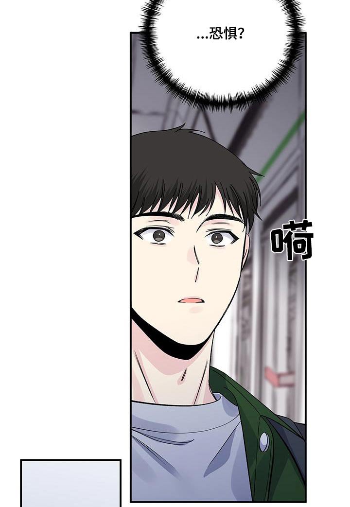 第97章：是谁