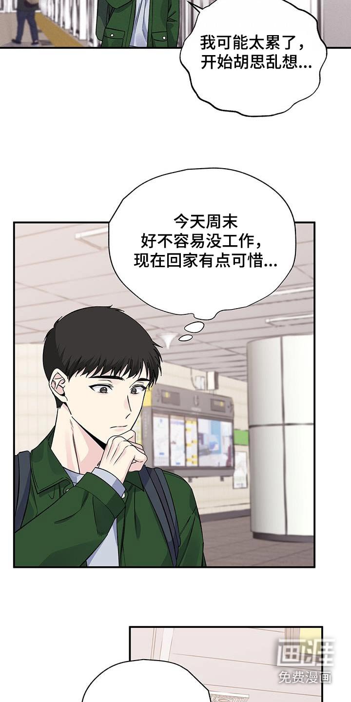 第97章：是谁