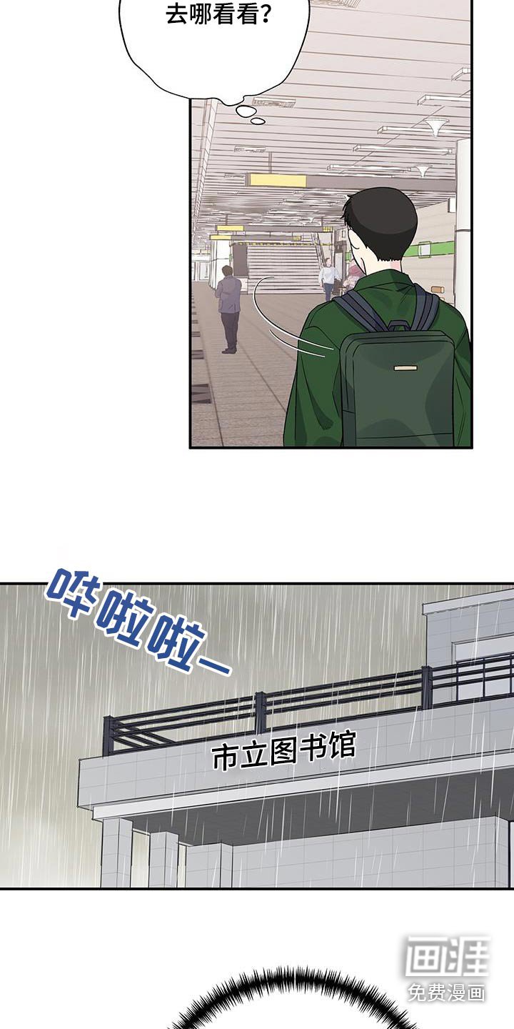 第97章：是谁