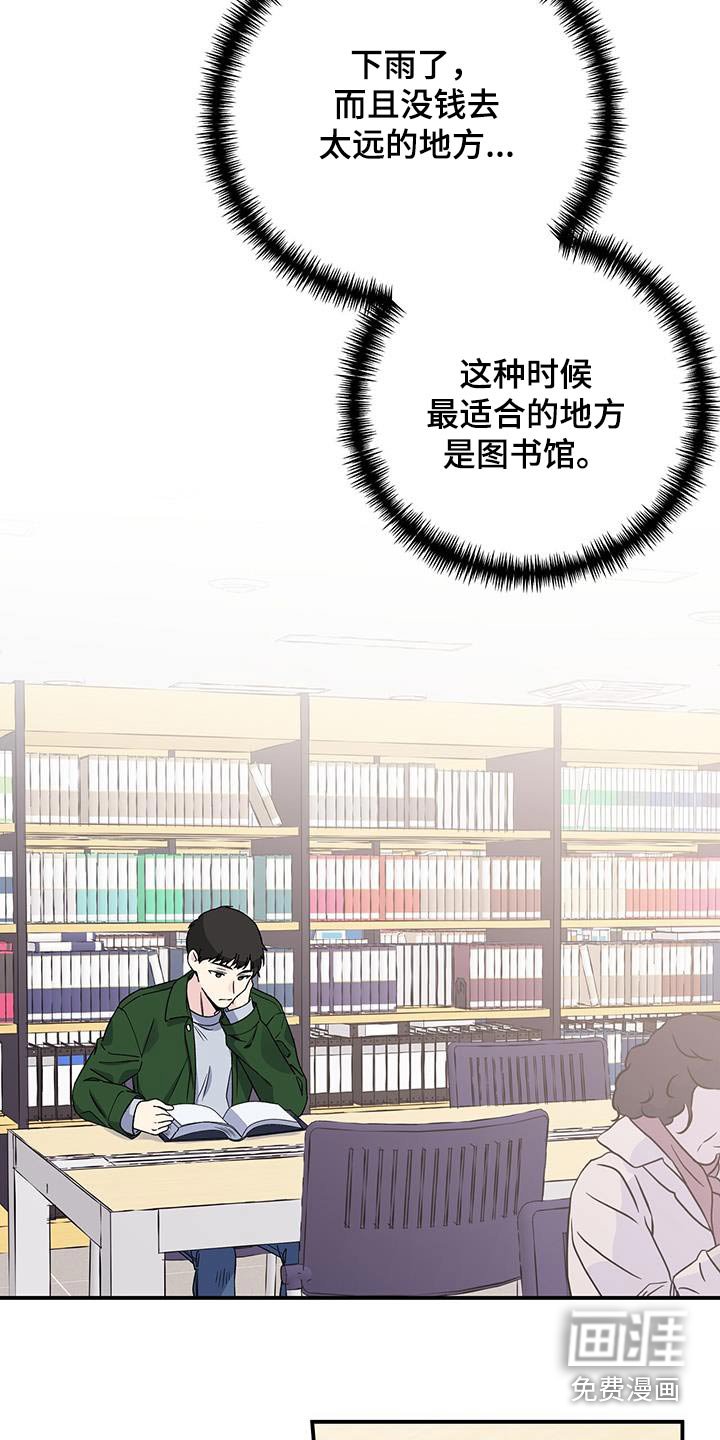 第97章：是谁