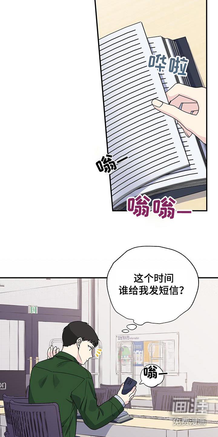 第97章：是谁