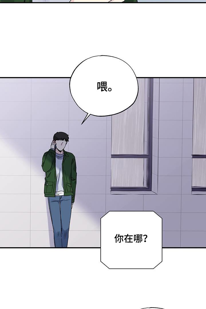 第97章：是谁
