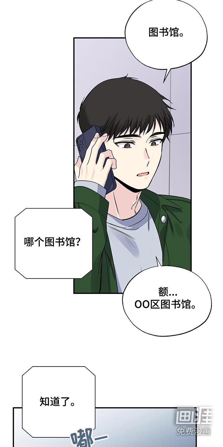 第97章：是谁