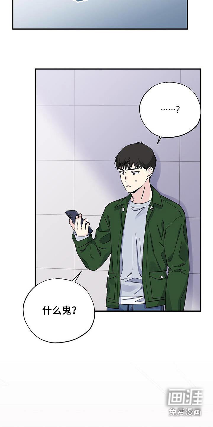 第97章：是谁