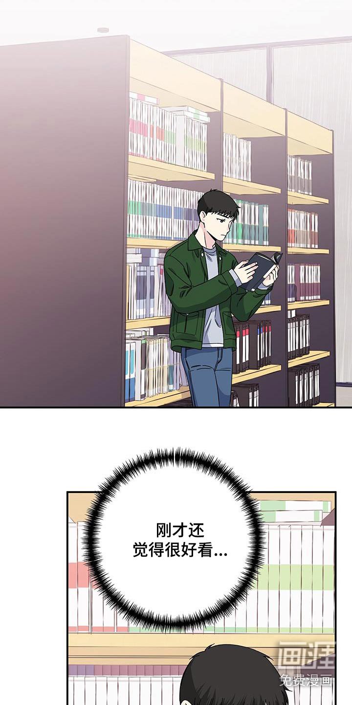 第97章：是谁
