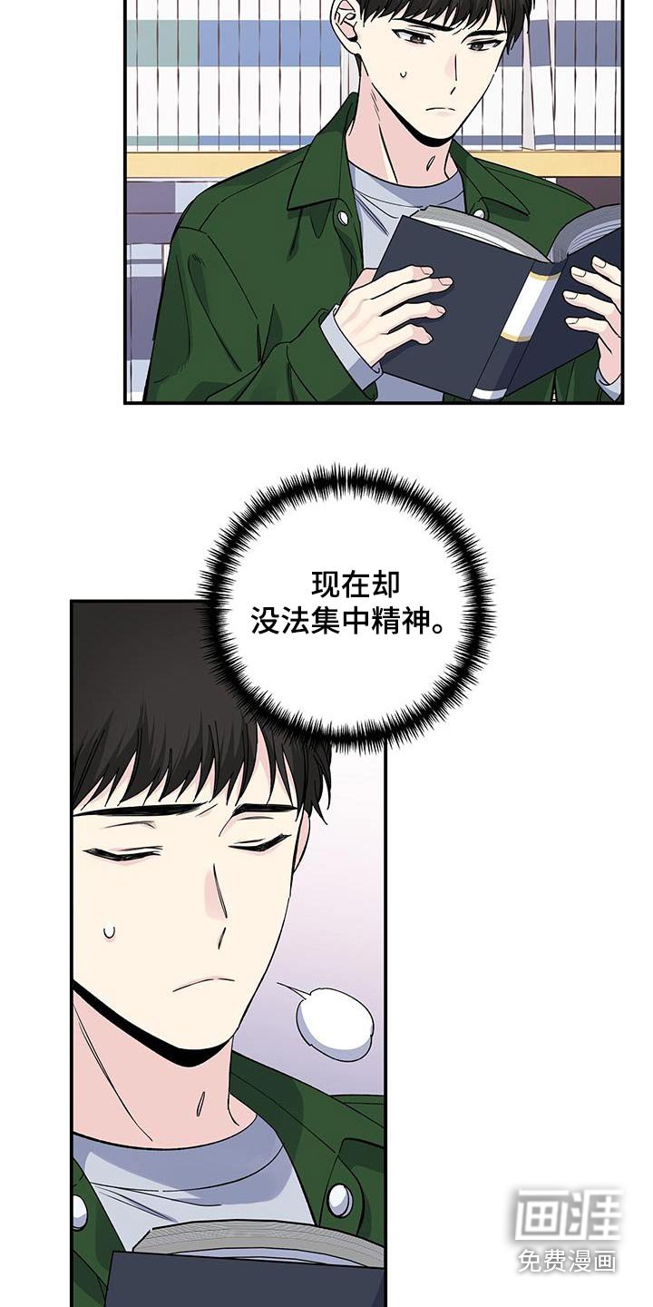 第97章：是谁