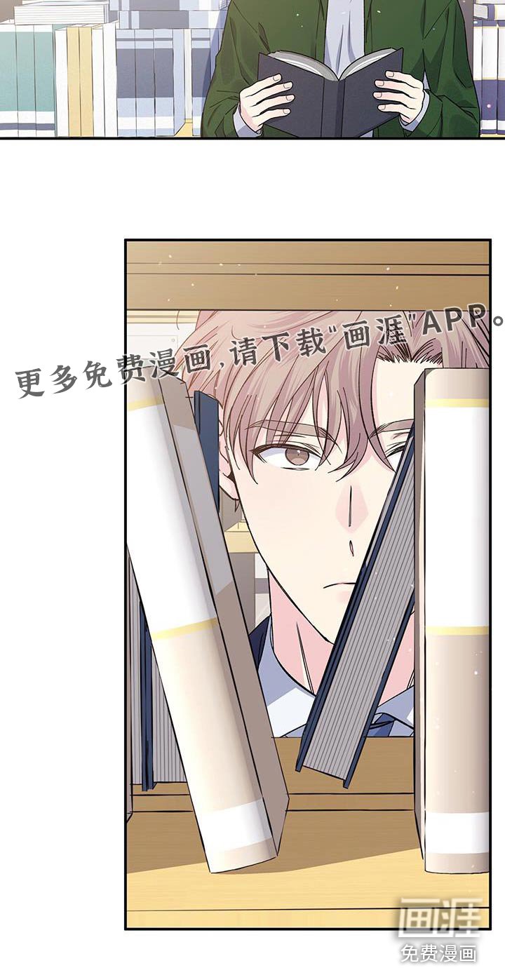第97章：是谁