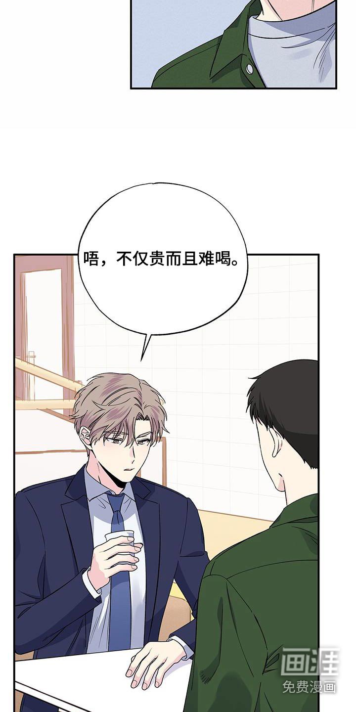 第98章：为什么