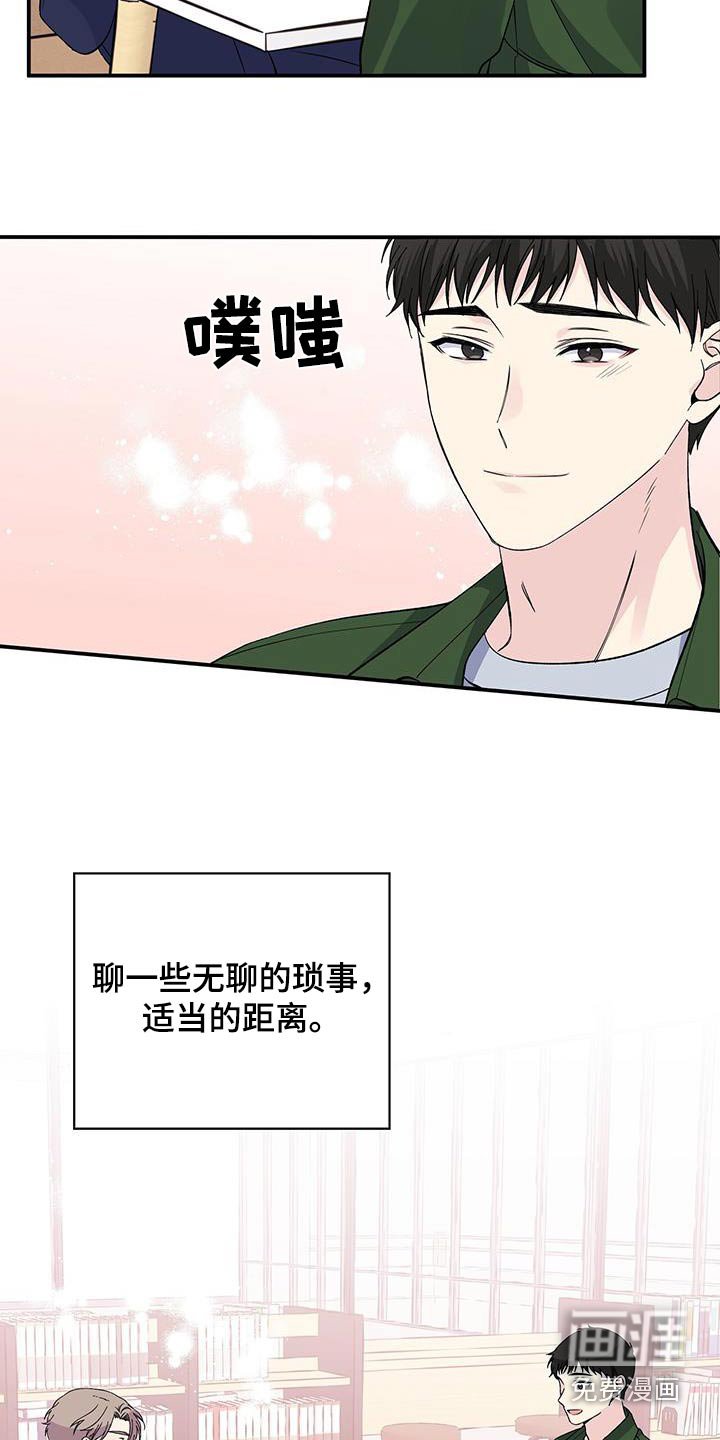 第98章：为什么