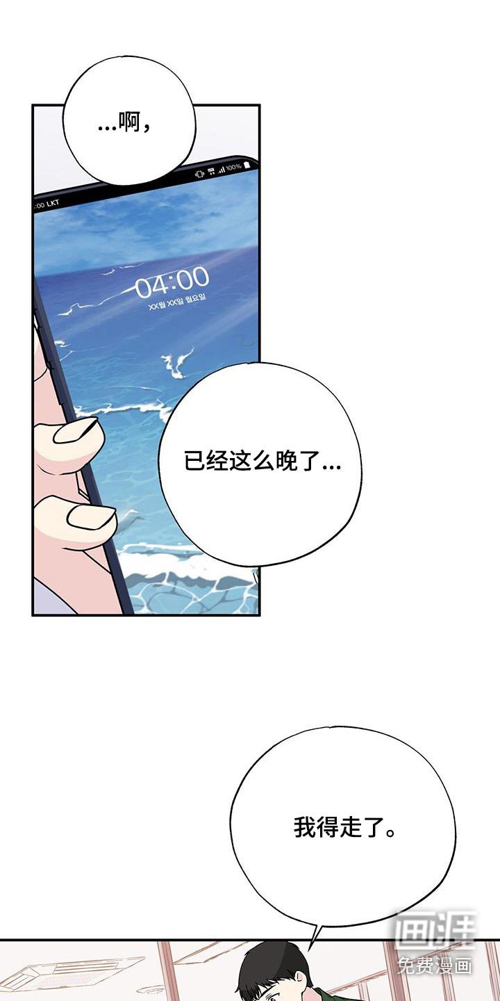 第98章：为什么