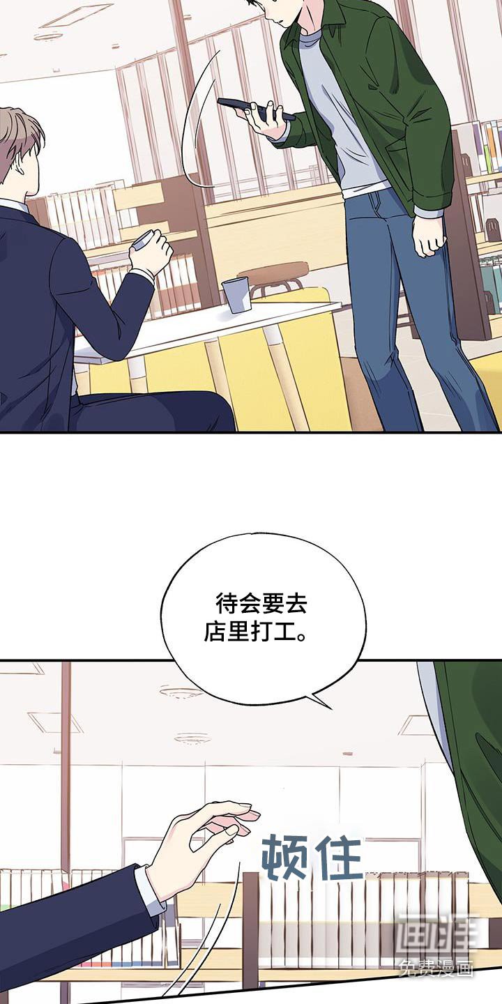第98章：为什么