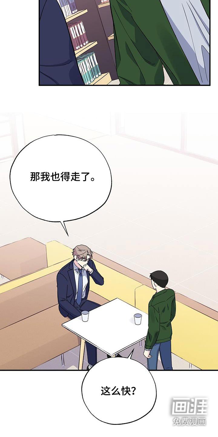第98章：为什么