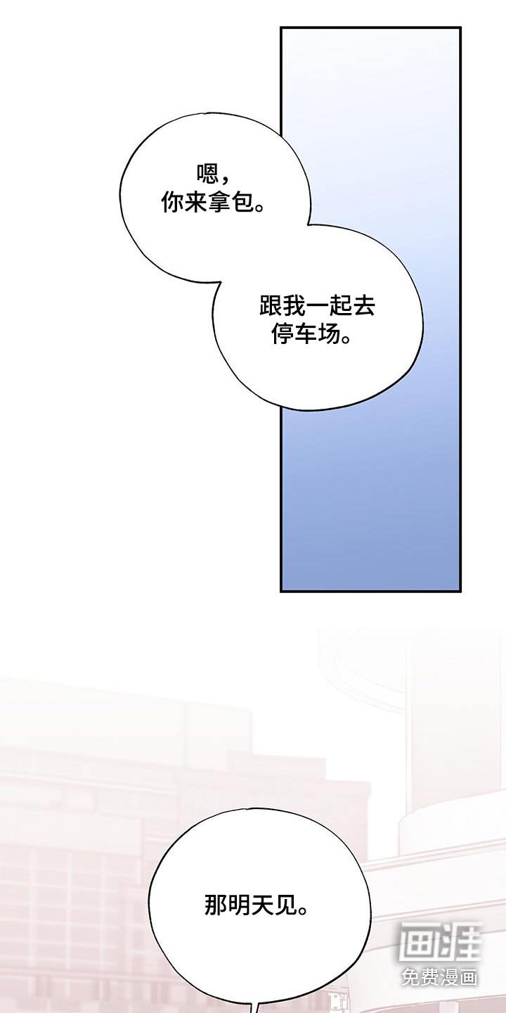 第98章：为什么