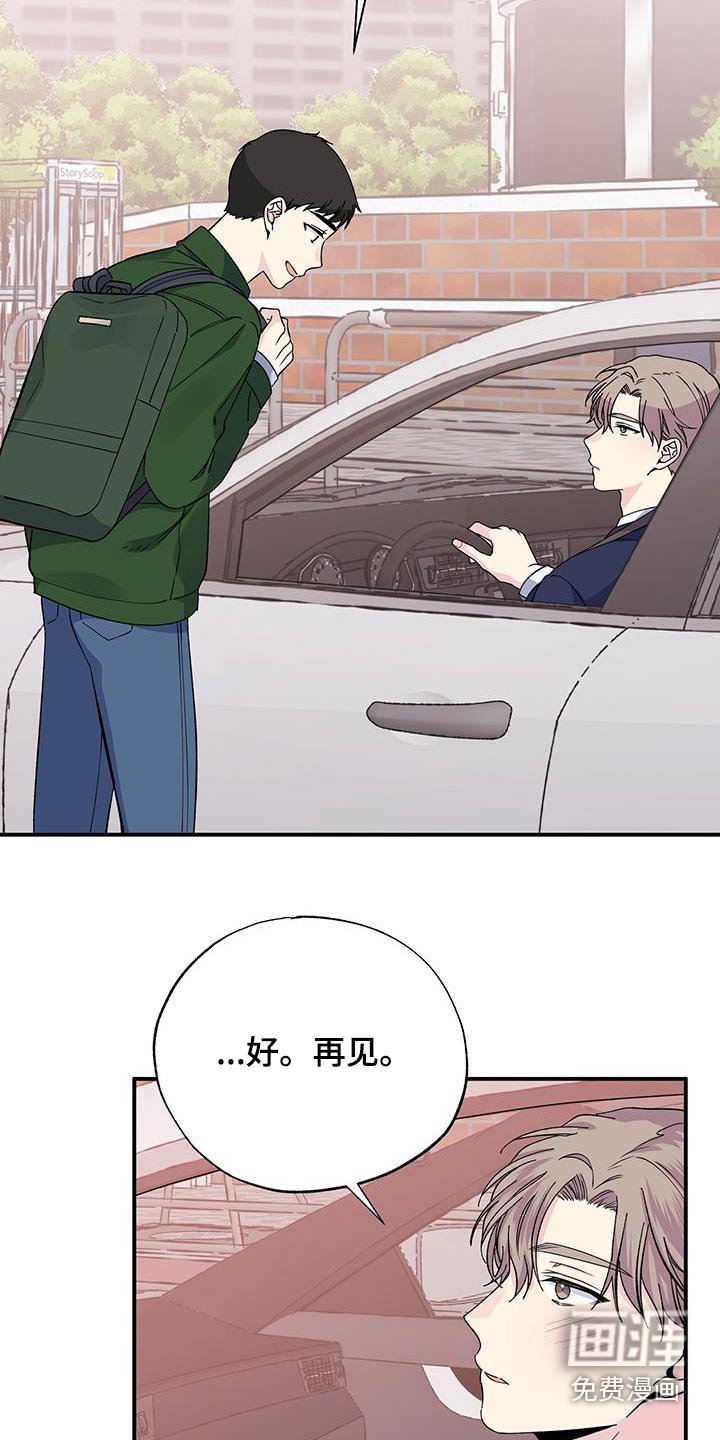 第98章：为什么