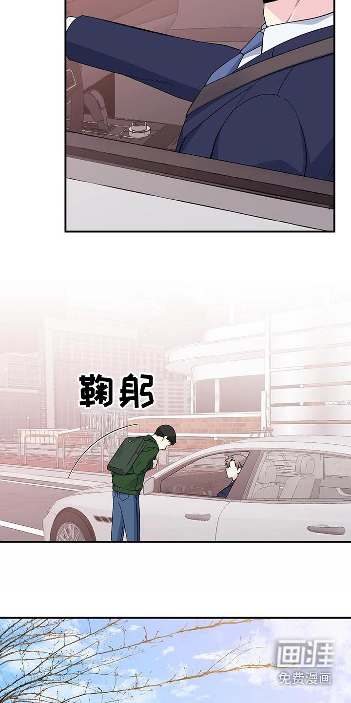 第98章：为什么