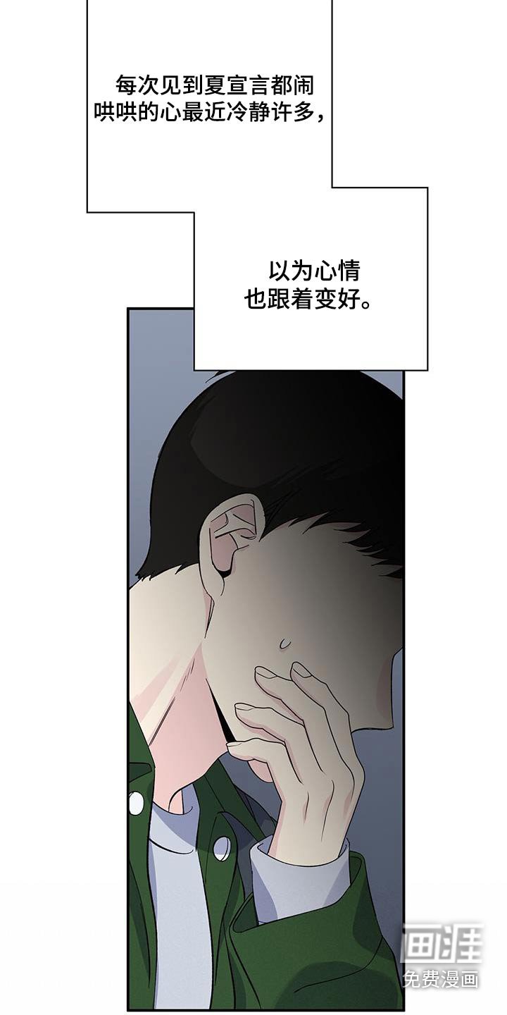第98章：为什么