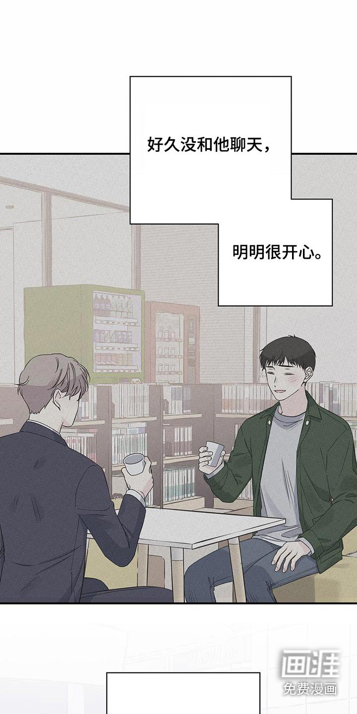 第98章：为什么