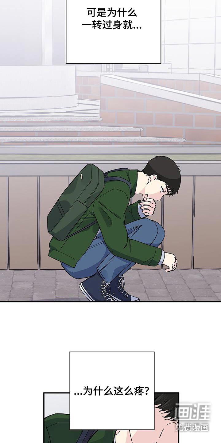 第98章：为什么