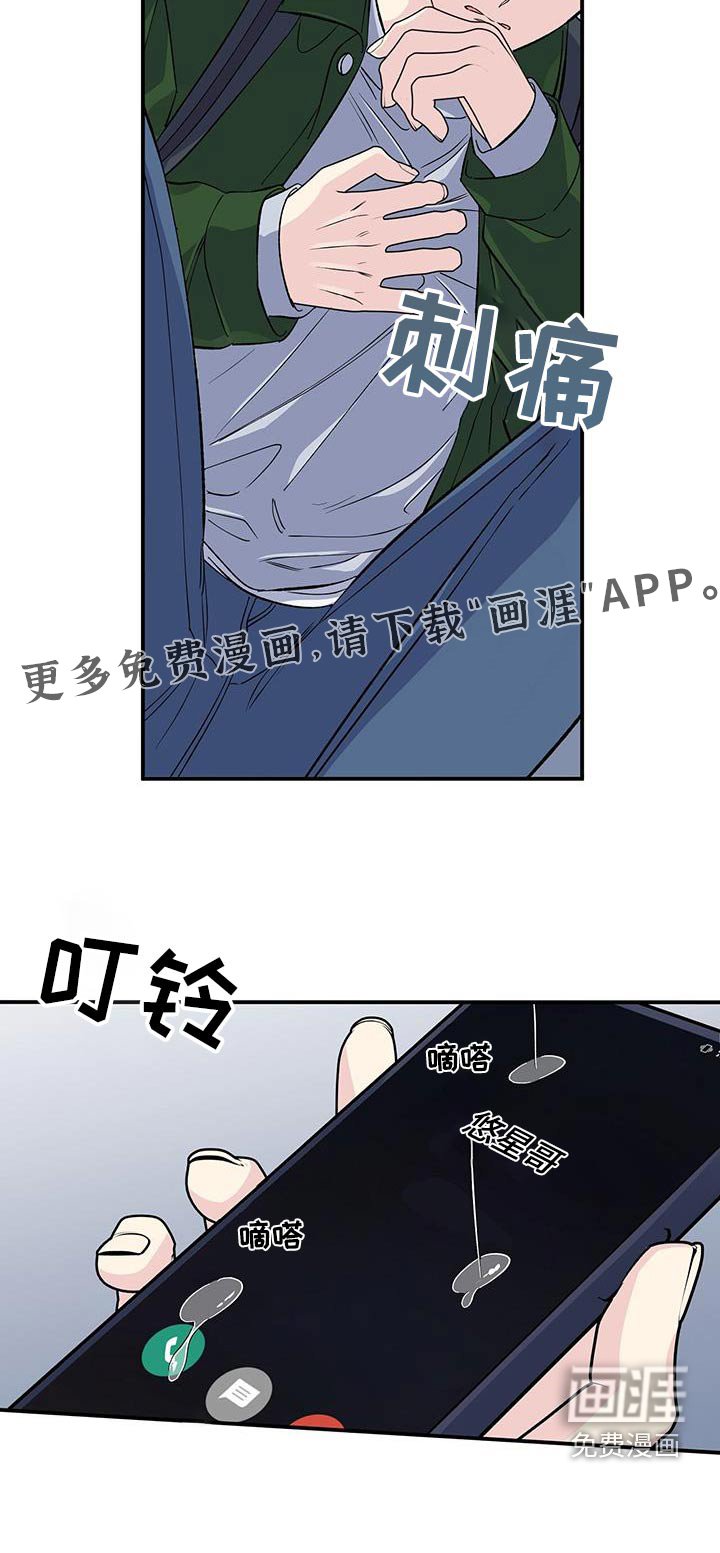 第98章：为什么