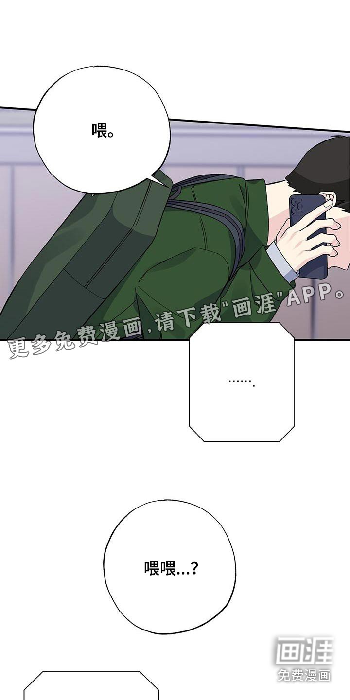 第99章：害怕