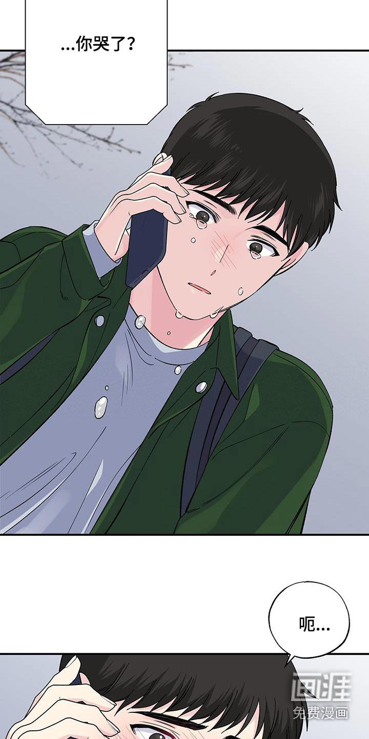 第99章：害怕