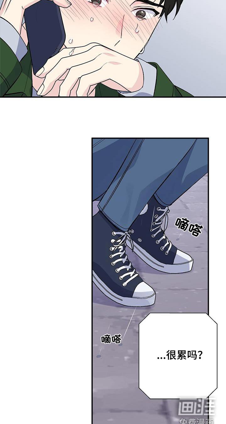 第99章：害怕