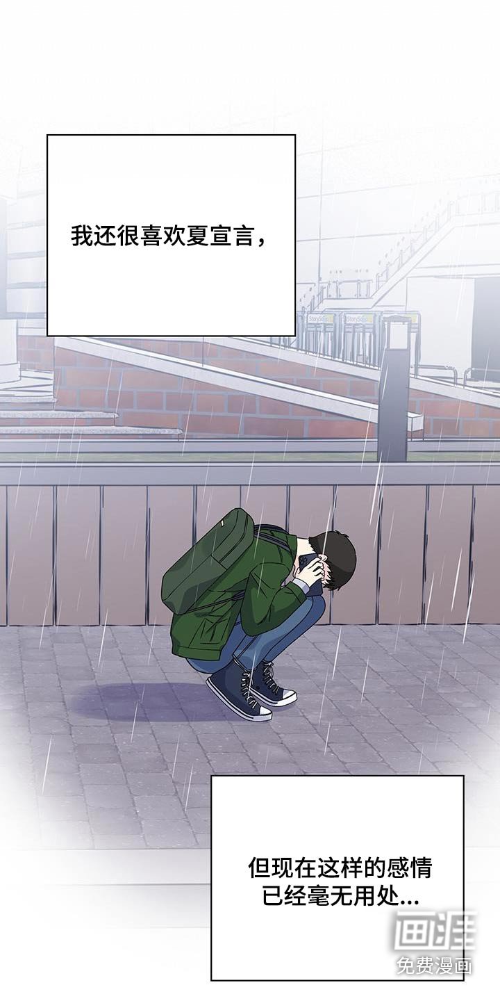第99章：害怕