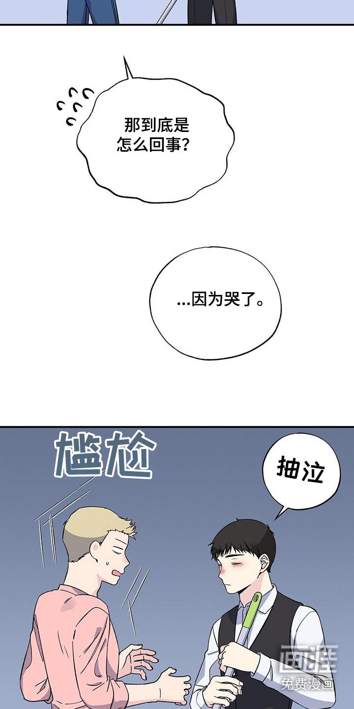 第99章：害怕
