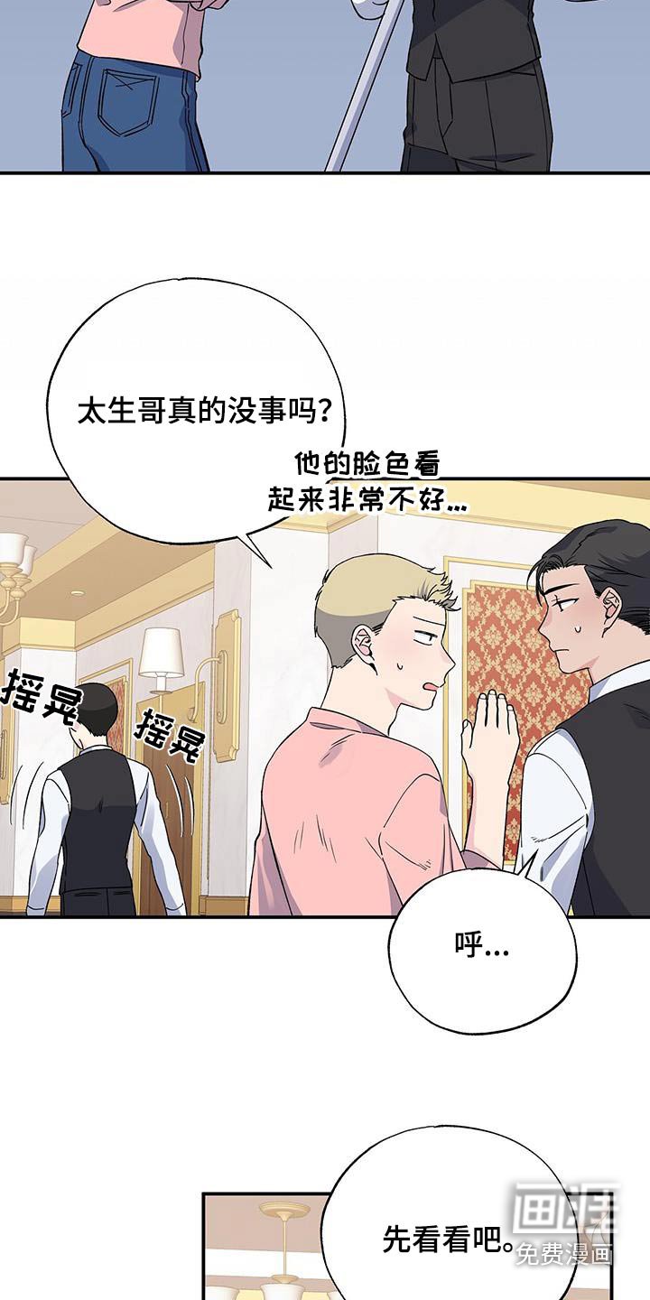 第99章：害怕