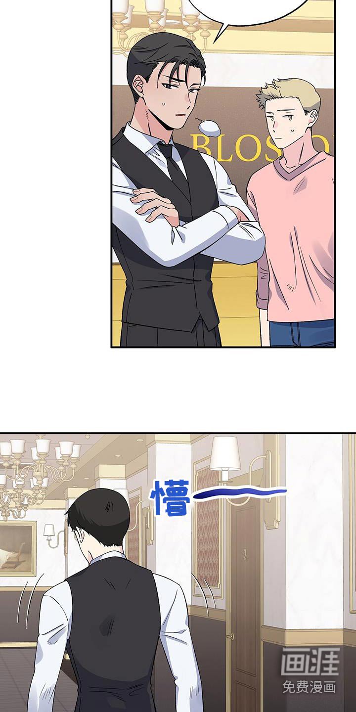 第99章：害怕