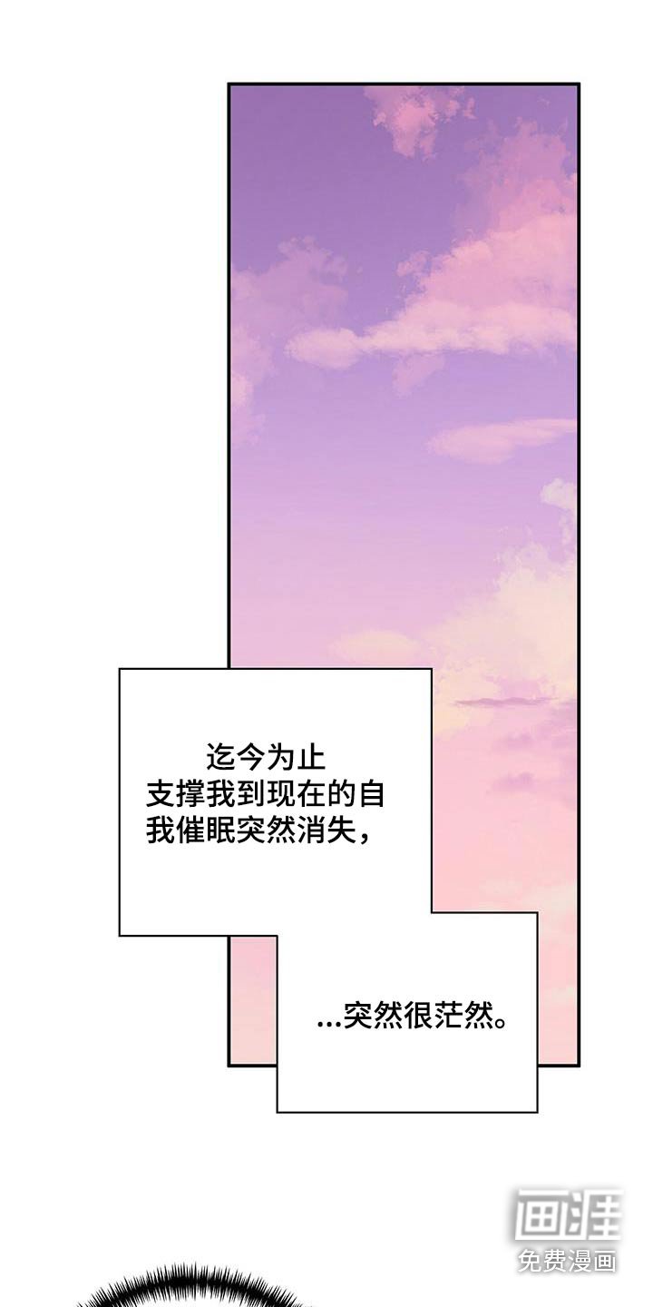 第99章：害怕